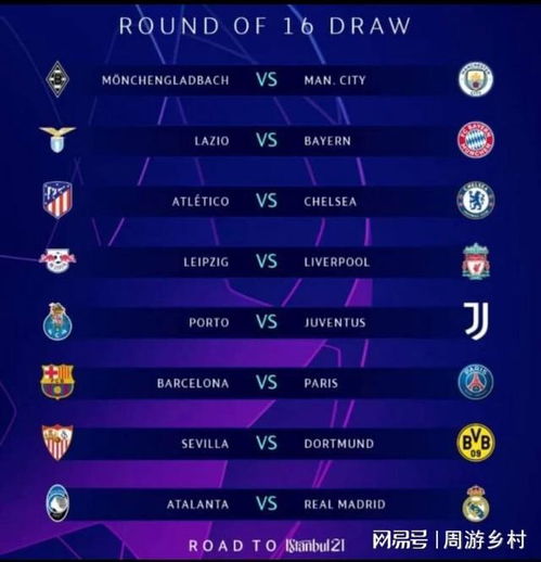 升了篮网的 升了篮网的